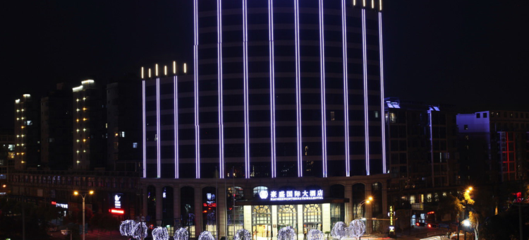 玉山豪盛国际大酒店图片