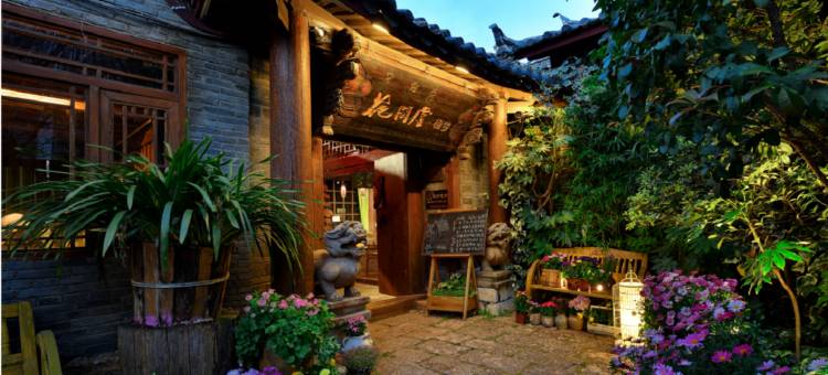 丽江花间堂·植梦图片