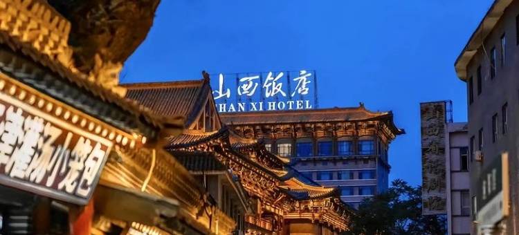 十三月舍公寓(小井峪路分店)图片