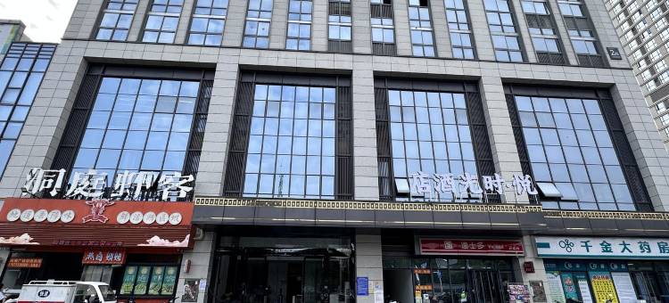 飓哥公寓(西辅道分店)图片