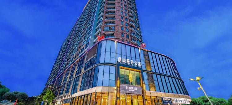 深圳鼎尚公寓酒店图片
