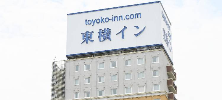 东横INN-新白河站前(Toyoko Inn Shin-shirakawa Ekimae)图片