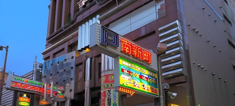 河原町祗园温泉高松黄金时代旅馆-仅限男性(Kawaramachi Gion Onsen Golden Time Takamatsu (Male Only))图片