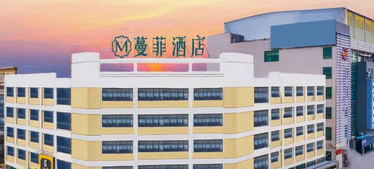 蔓菲酒店(金沙洲万达金铂天地店)图片