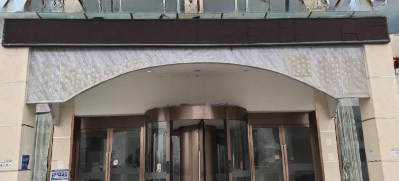 拉萨恒安大酒店图片