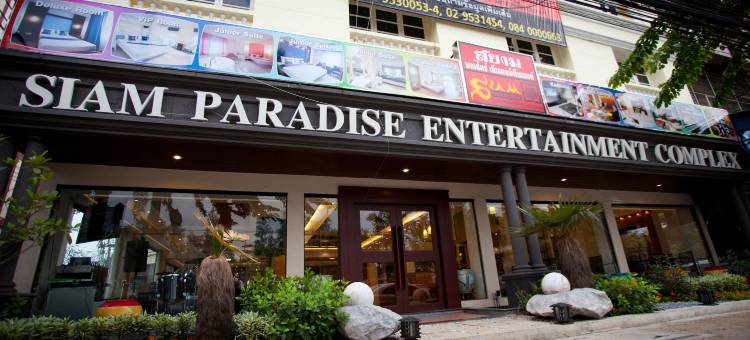 暹罗天堂酒店(Siam Paradise Entertainment Complex)图片