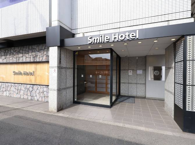 微笑酒店京都烏丸五條