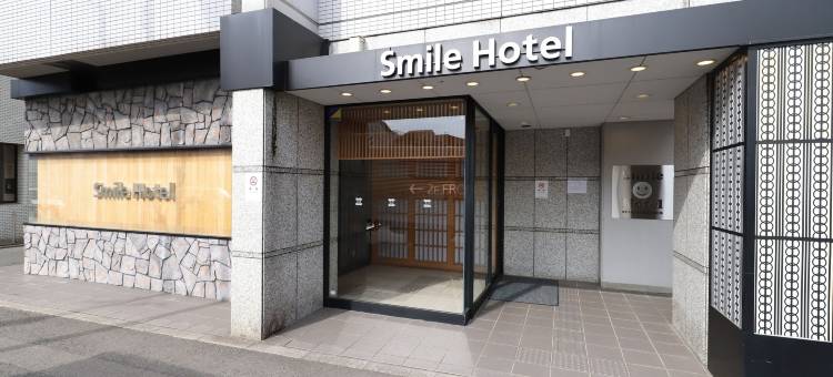 微笑酒店京都乌丸五条(Smile Hotel Kyoto karasmagojo)图片