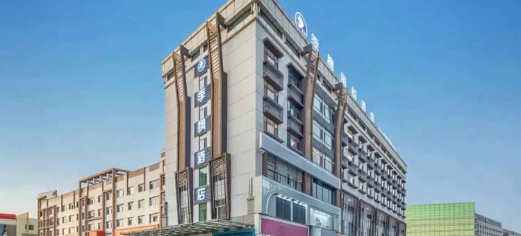 季枫国际酒店(呼伦贝尔阿荣旗王杰广场店)图片