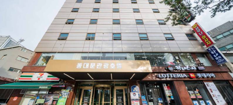 东大门酒店(Dongdaemun Hotel)图片