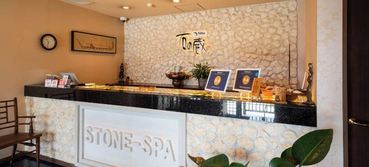 石之蔵别墅酒店(Villa Ishinokura Hotel)图片