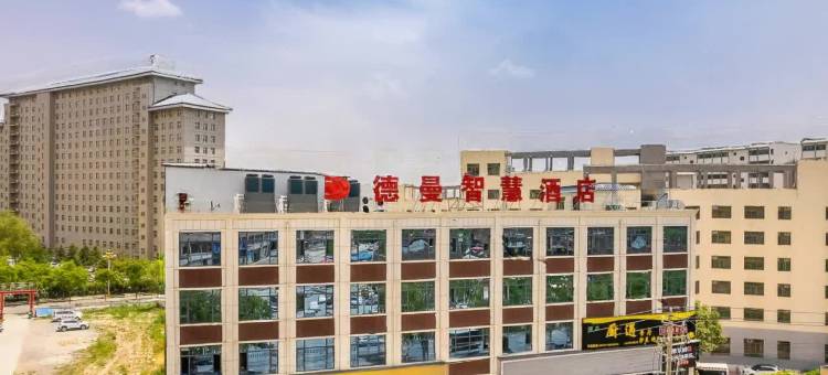 临夏德曼智慧酒店图片