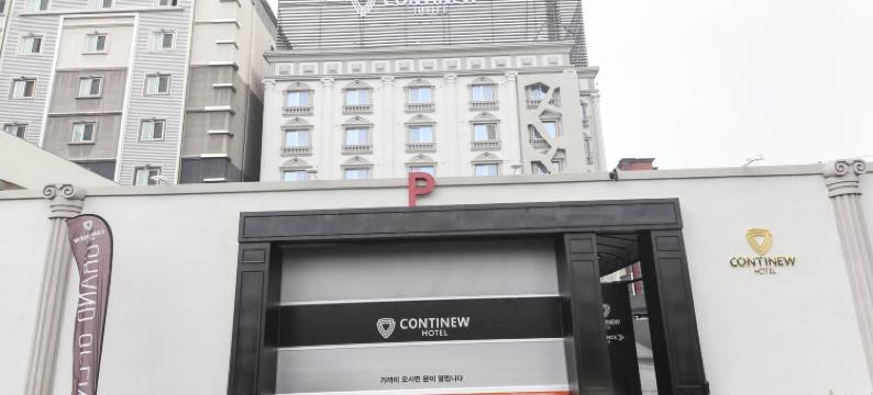 Gumi Bonggokdong 酒店 Countinue(Gumi Bonggokdong Hotel Countinue)图片