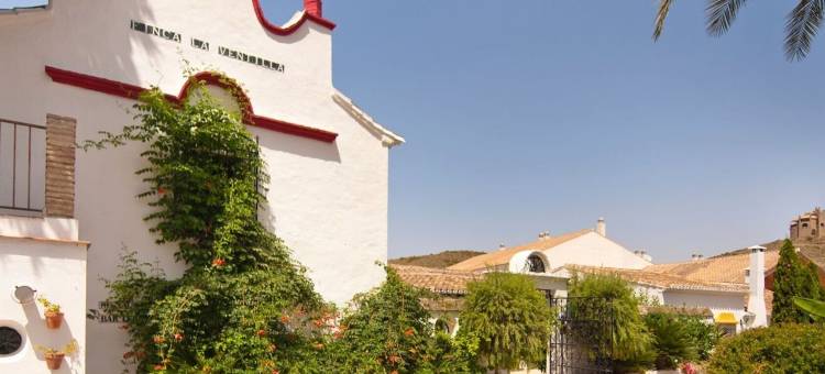 阿尔胡林高尔夫度假酒店(Hotel Alhaurín Golf Resort)图片