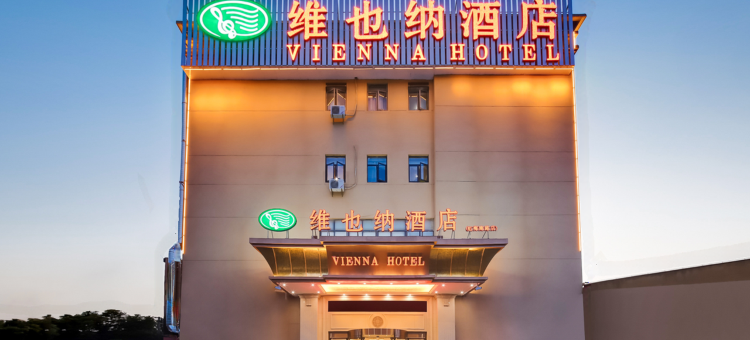 维也纳酒店(上海虹梅南路店)图片