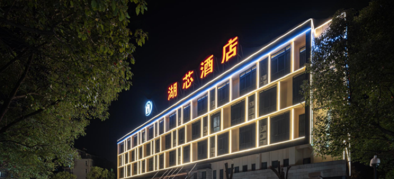 颂境酒店(宁波东钱湖店)图片