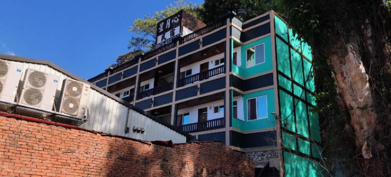 南投星月心民宿图片