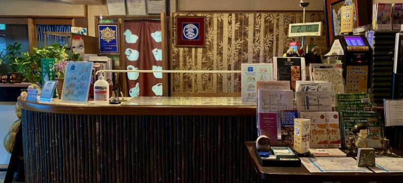 萨瓦亚宏腾日式旅馆(Ryokan Sawaya Honten)图片