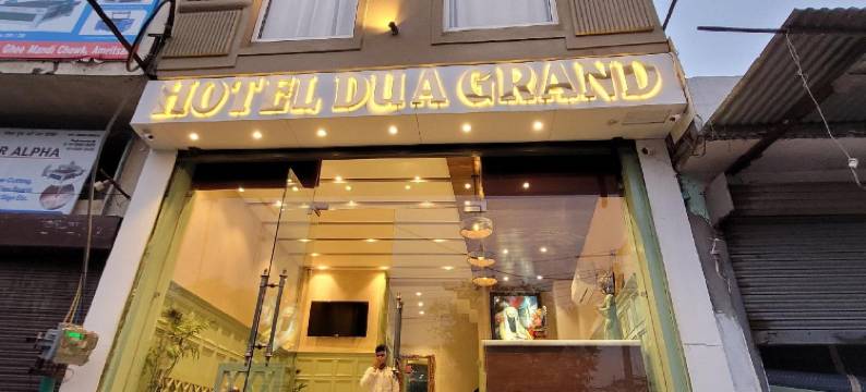 杜阿大酒店(Hotel Dua Grand)图片
