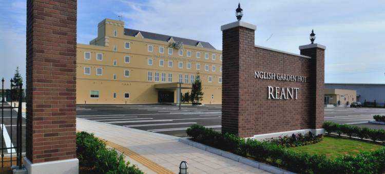 English Garden Hotel Reant图片