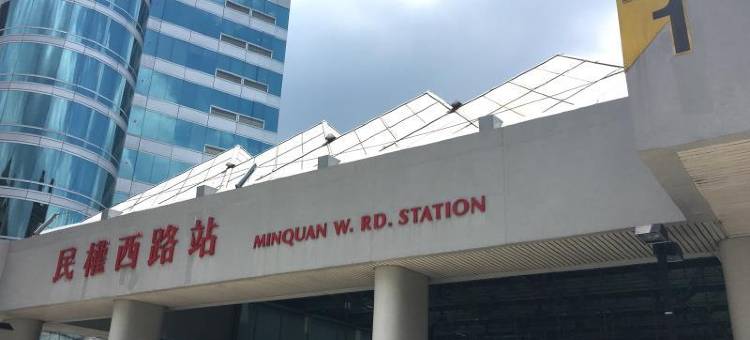 昌吉一号记忆旅店图片