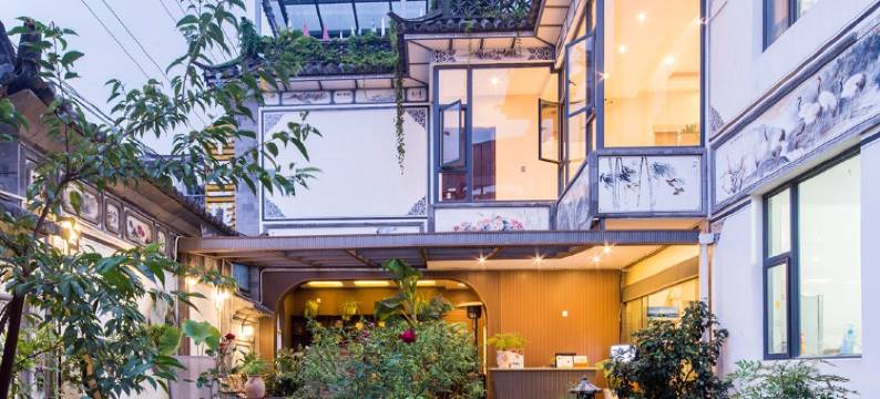 大理大囍花园美宿图片