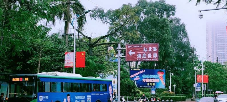 猪猪妈妈公寓(茶亭路分店)图片