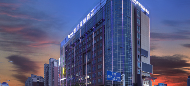 凯里亚德酒店(利辛皖北商城万达广场店)图片