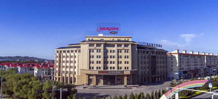 乌兰浩特希尔顿欢朋酒店图片