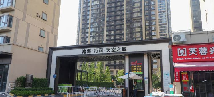 江西南昌万科1008公寓(汽车大道分店)图片