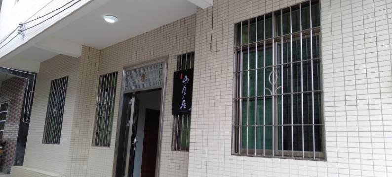 桃花湖畔山月居公寓图片