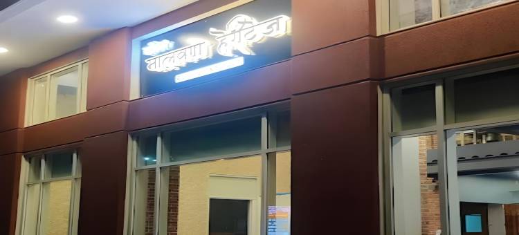 Malvan Heritage图片