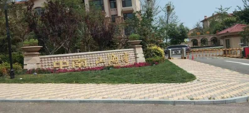 悠家1220烟台度假别墅(三亚路分店)图片