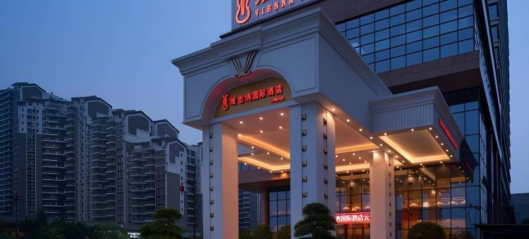 维也纳国际酒店(新兴新城市广场店)图片