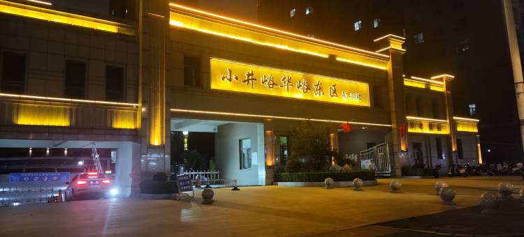 福驿民宿(小井峪路分店)图片