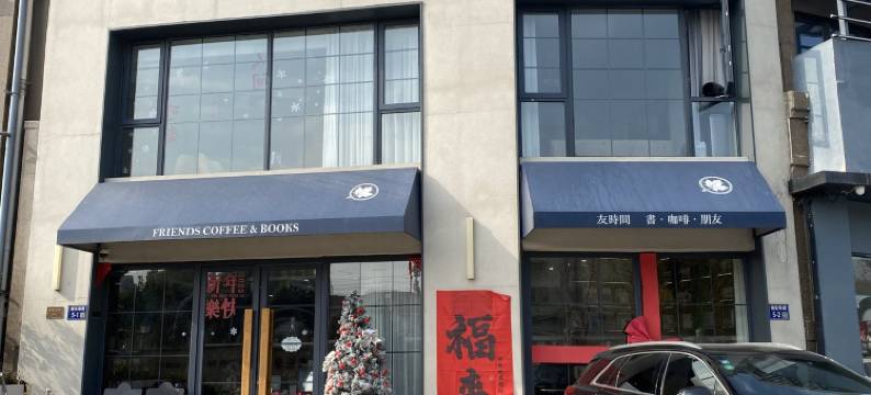 灵锡南长街民宿(太湖大道分店)图片