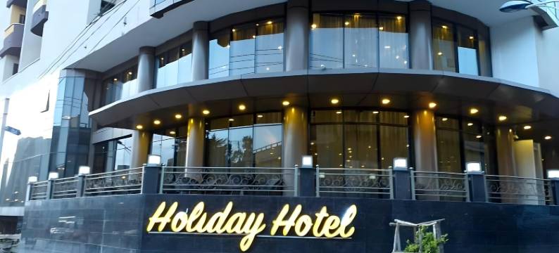 假日酒店(The Holiday Hotel)图片