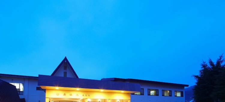 笹仓温泉龙云庄(Sasakura Onsen Ryuunso)图片