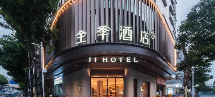 全季酒店(深圳宝安机场怀德地铁站店)图片