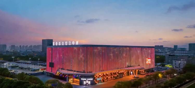 南通罗曼蒂克·世纪酒店(崇川区濠河风景名胜区店)图片