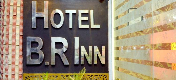 酒店 BR 旅馆(Hotel B.R. Inn)图片