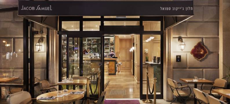 特拉维夫雅各布塞缪尔酒店(Hotel Jacob Samuel by Prima Hotels)图片