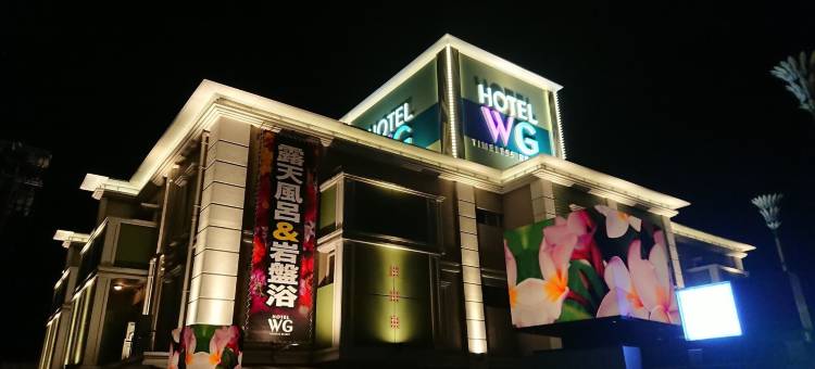 冈山水门酒店 - 限成人(Hotel Watergate Okayama)图片