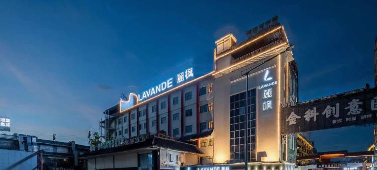 麗枫酒店(广州番禺长隆南村万博地铁站店)图片