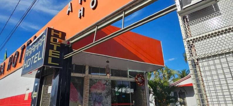 阿拉赫拉酒店(Arahra Hotel)图片