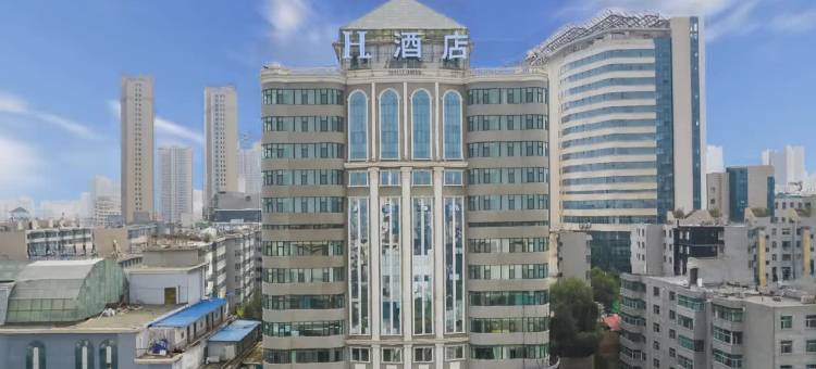H酒店(西宁中心广场店)图片