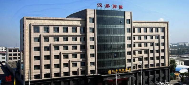 忻州汉鼎国际酒店图片