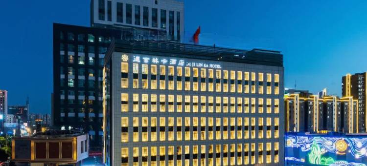 银川德吉林卡酒店(金凤区万达广场店)图片