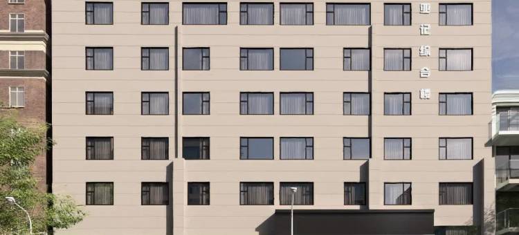 希雅·轻奢酒店图片