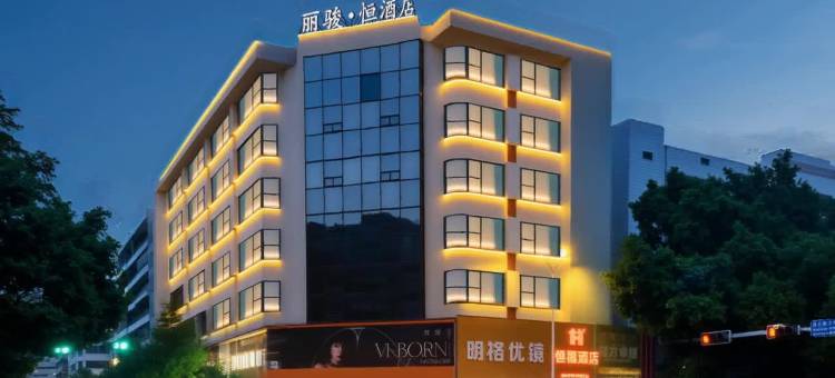 丽骏·恒福酒店(佛山祖庙岭南天地店)图片